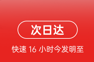 丹霞空运航空货运 航空货运